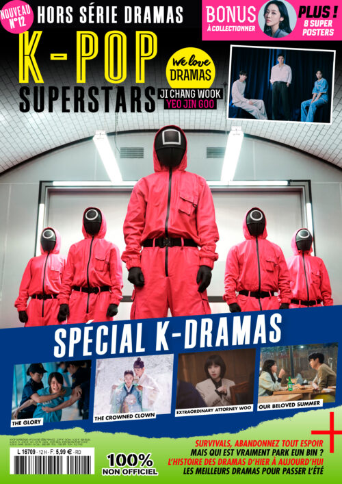 K-pop Superstars 12